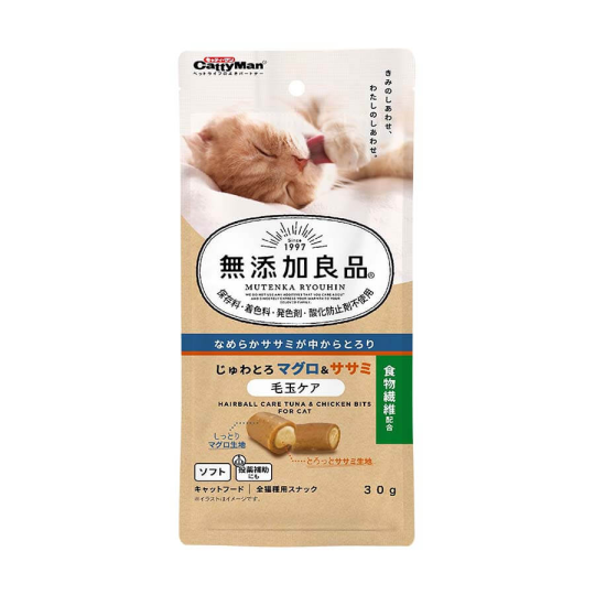 Viên tiêu búi lông cho mèo từ cá ngừ và thịt gà Cattyman