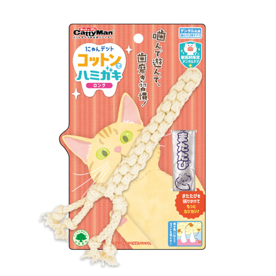 Đồ chơi cho mèo cotton hình que dài Cattyman