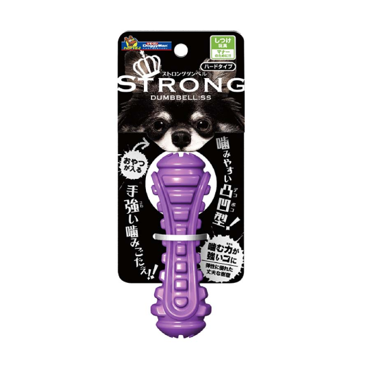 Xương cao su siêu bền cho chó size SS Doggyman